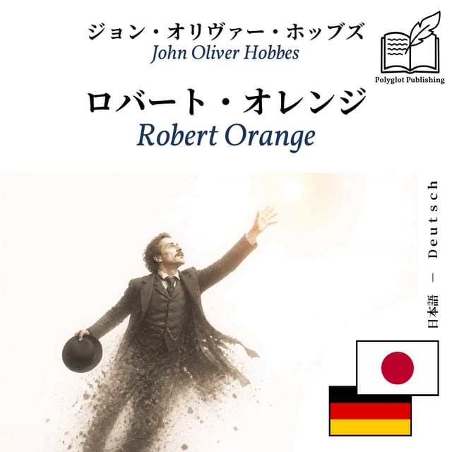 Robert Orange