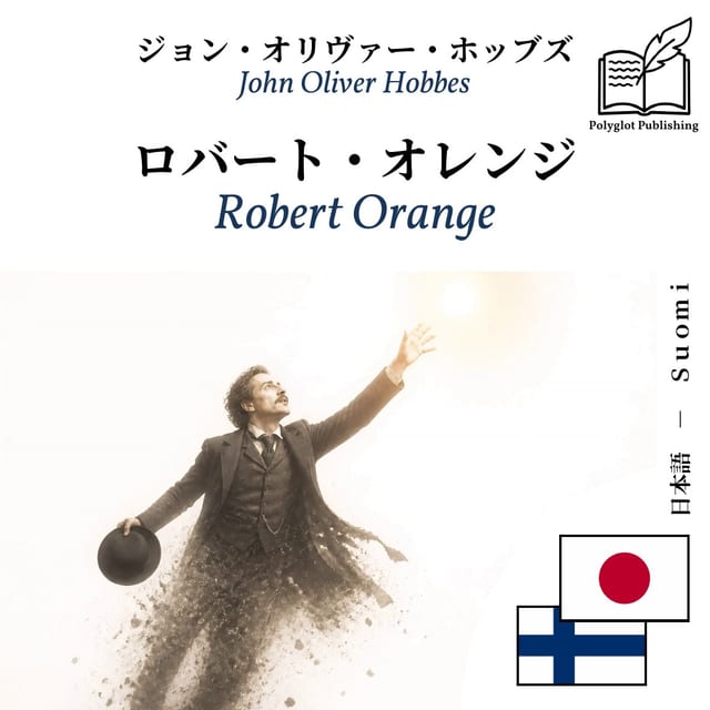 Robert Orange