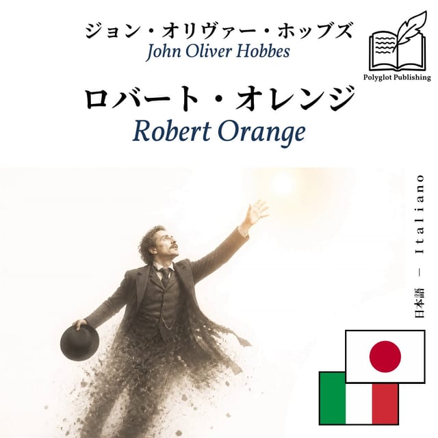 Robert Orange