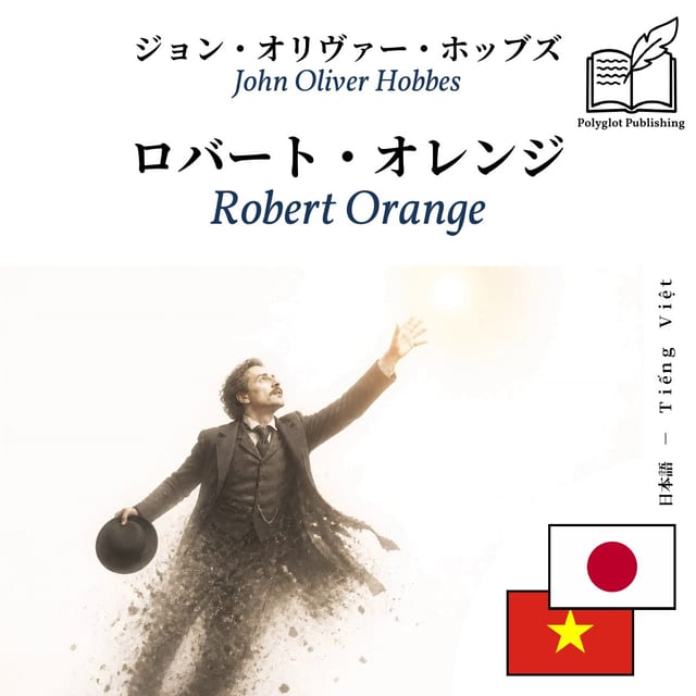 Robert Orange