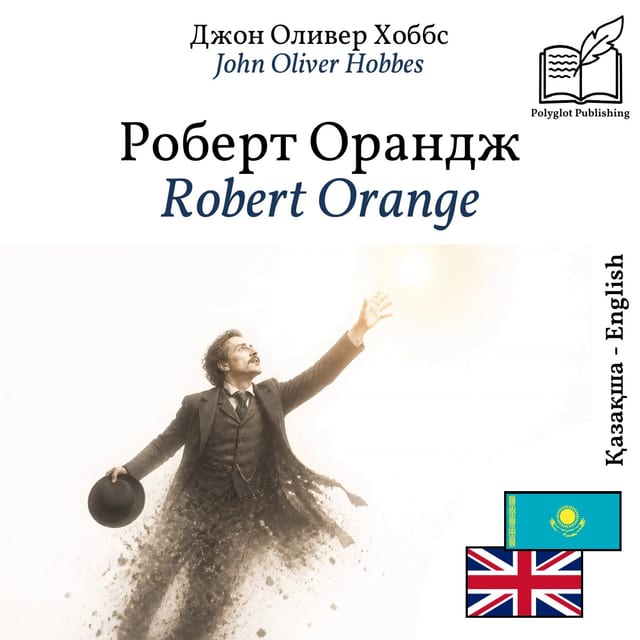 Robert Orange