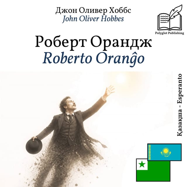Roberto Oranĝo
