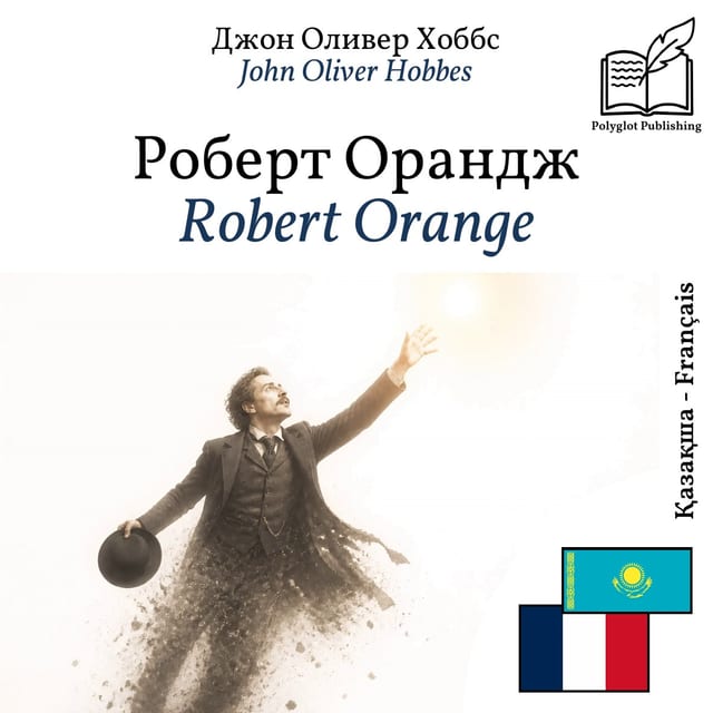 Robert Orange
