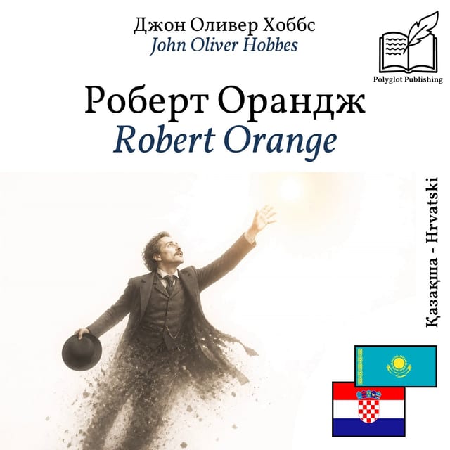 Robert Orange