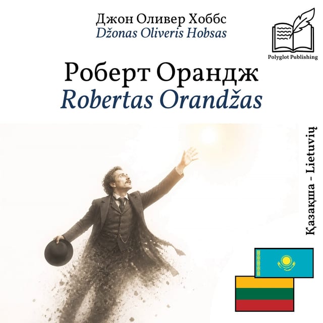 Robertas Orandžas