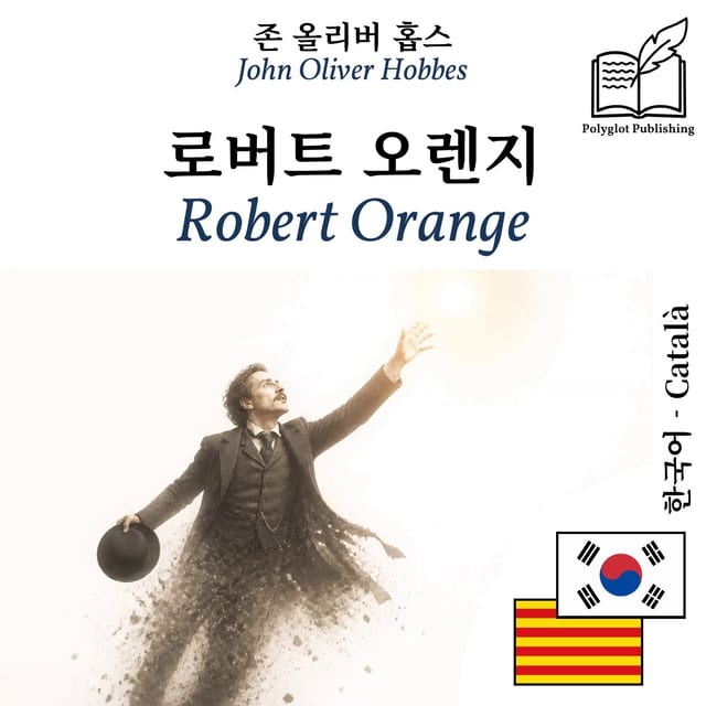 Robert Orange