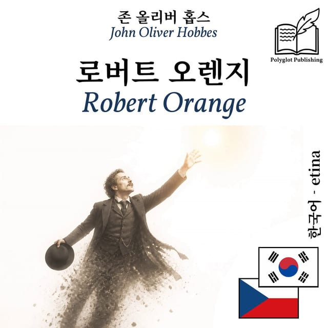 Robert Orange