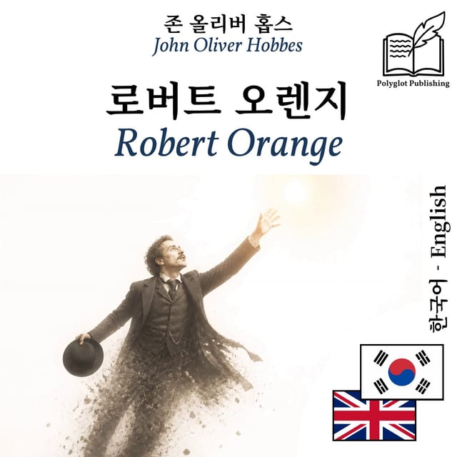 Robert Orange