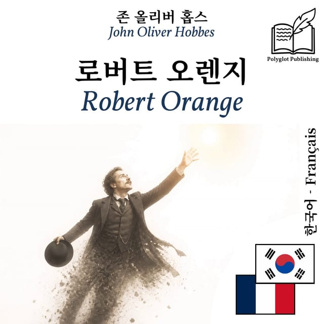 Robert Orange