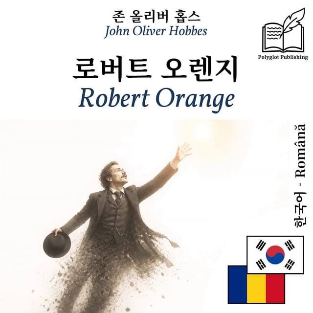 Robert Orange