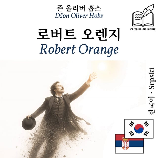 Robert Orange