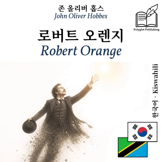 Robert Orange