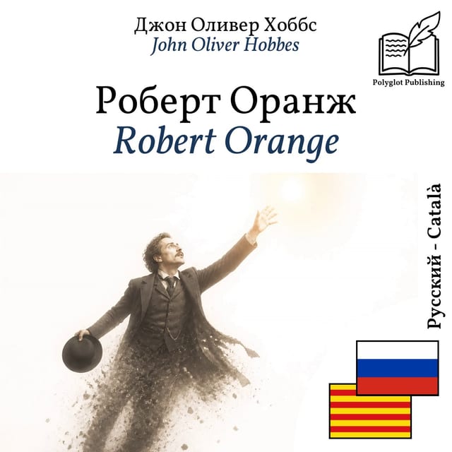 Robert Orange