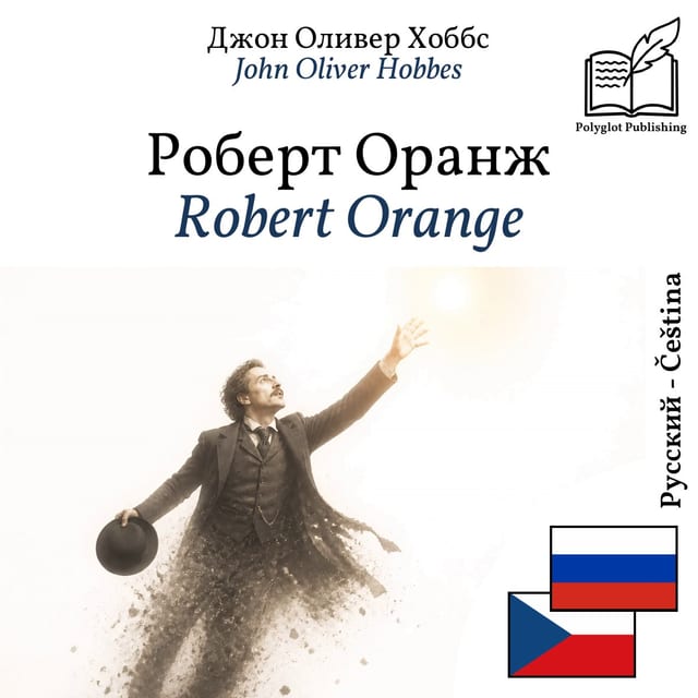 Robert Orange