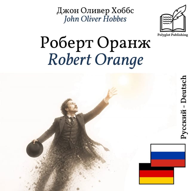 Robert Orange