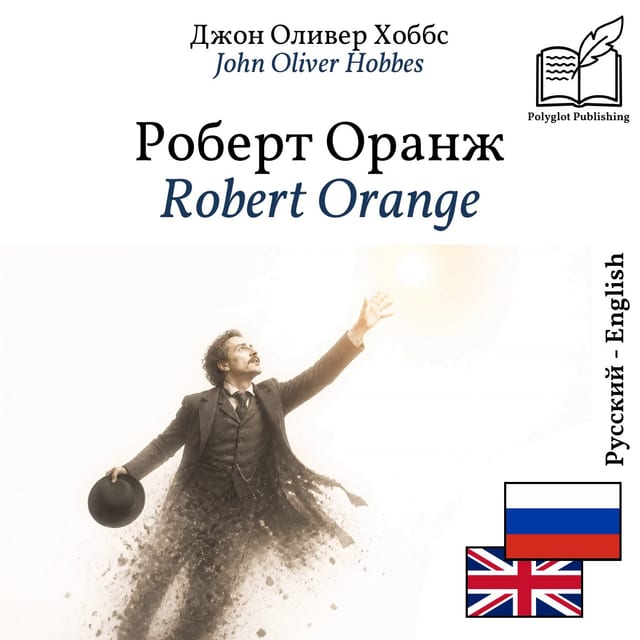 Robert Orange
