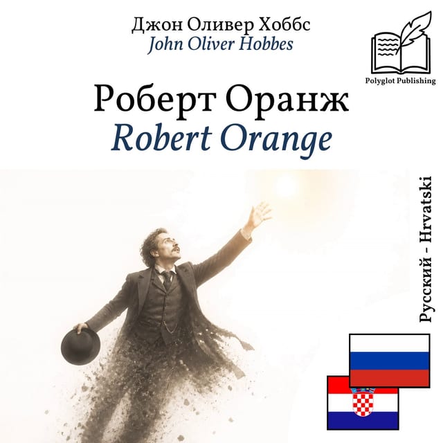 Robert Orange