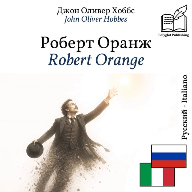 Robert Orange