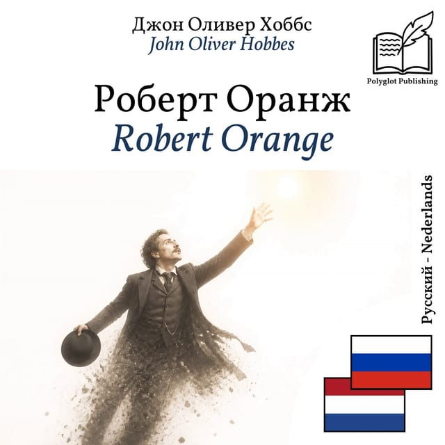 Robert Orange