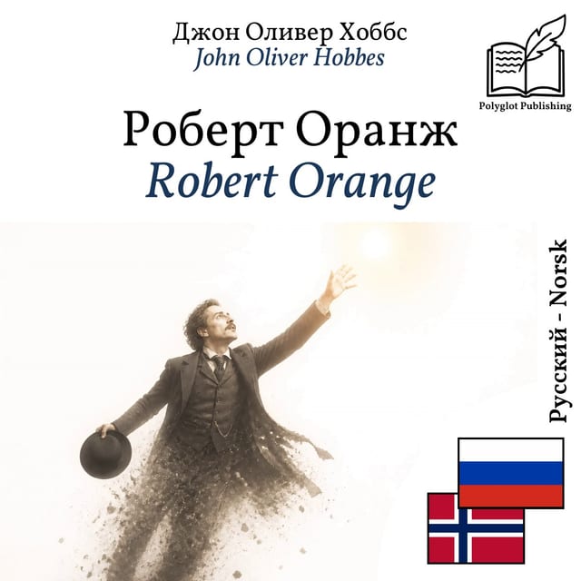 Robert Orange