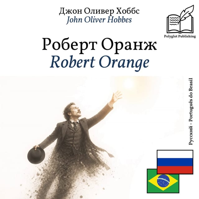 Robert Orange
