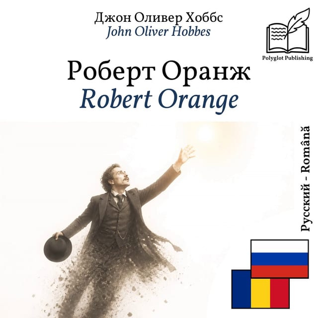 Robert Orange
