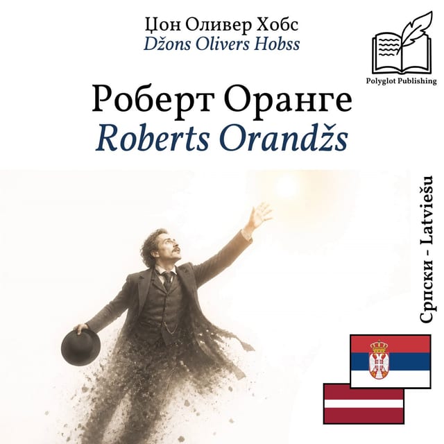 Roberts Orandžs