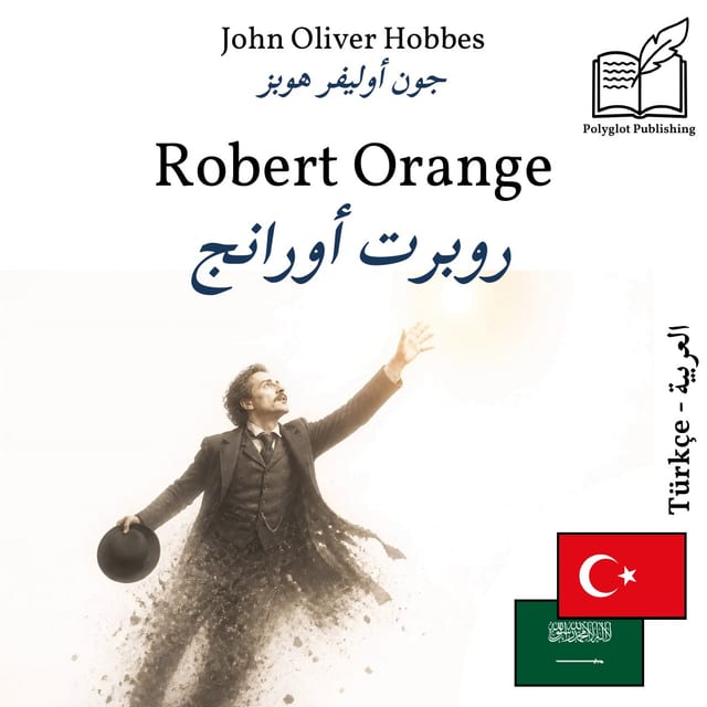 روبرت أورانج