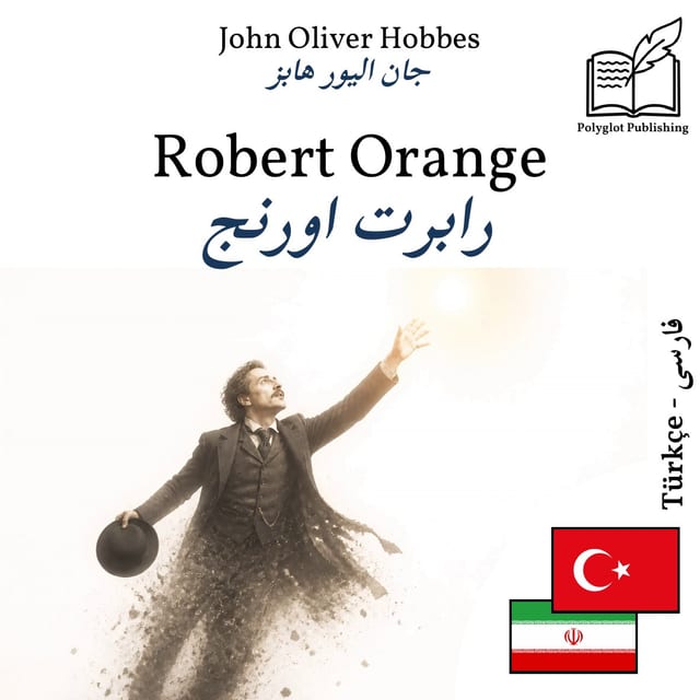 رابرت اورنج