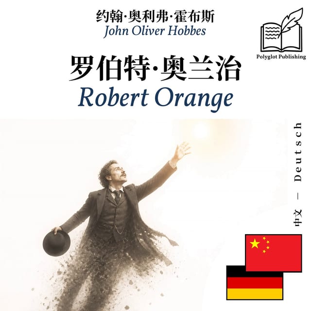 Robert Orange