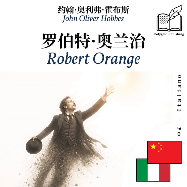 Robert Orange
