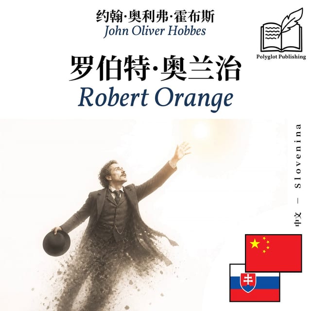 Robert Orange