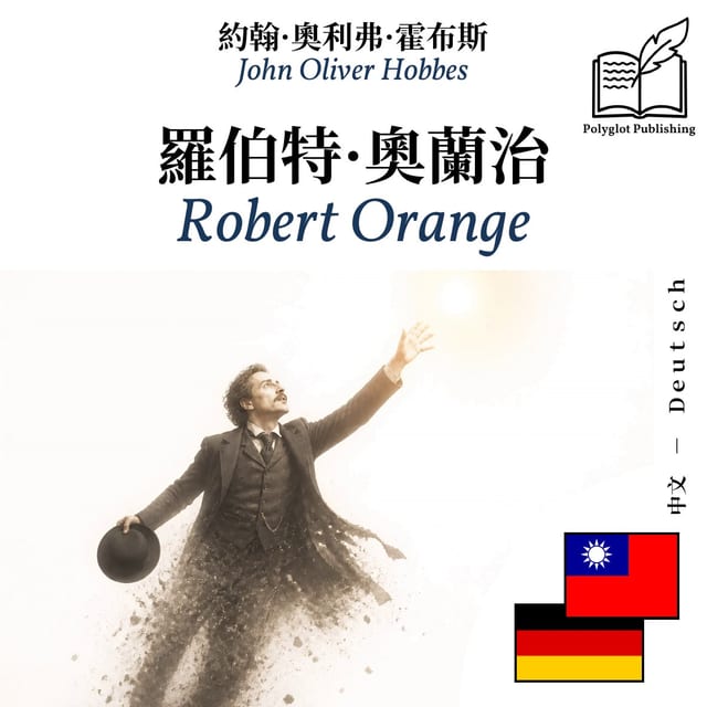 Robert Orange