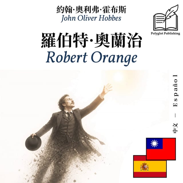 Robert Orange