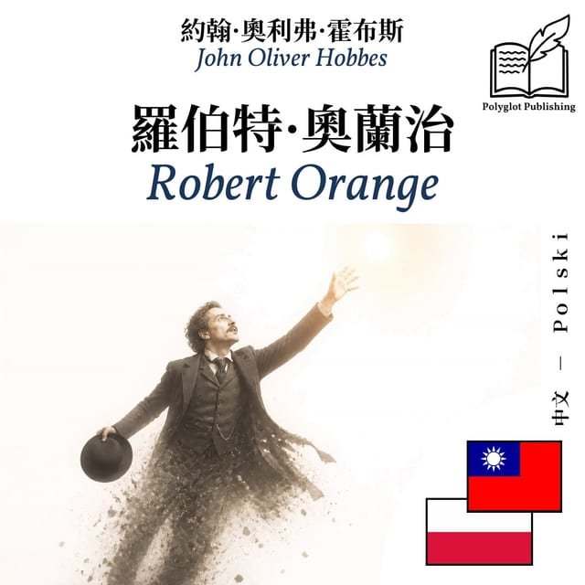 Robert Orange