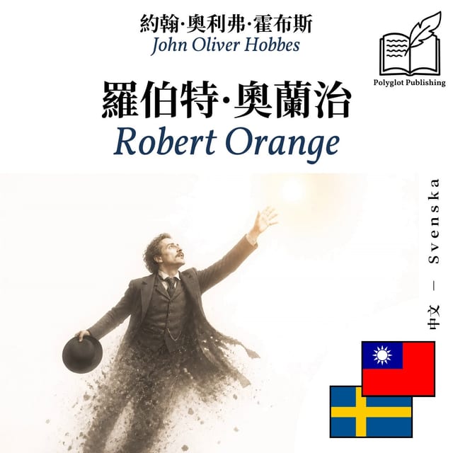 Robert Orange