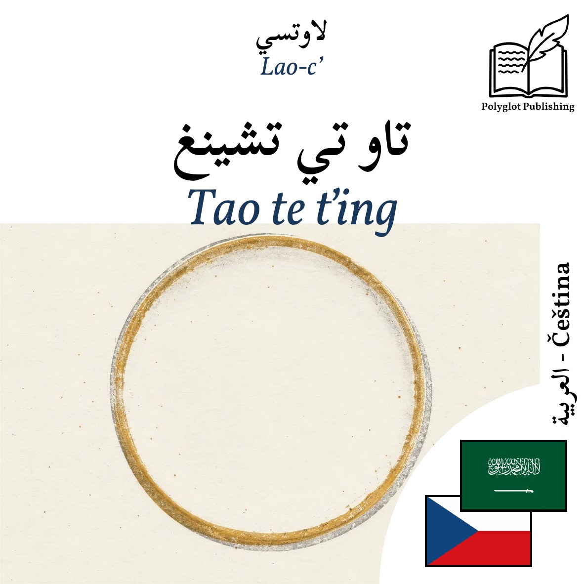 Tao te ťing