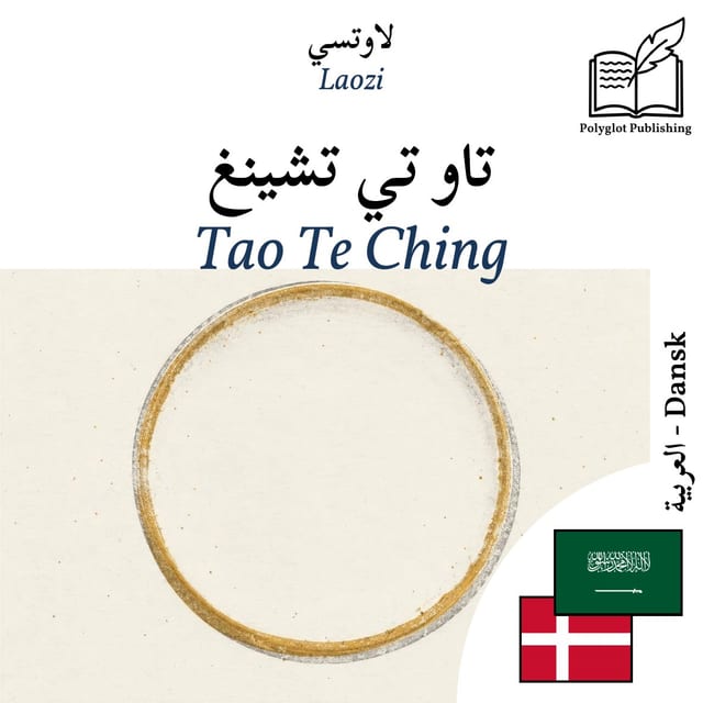 Tao Te Ching