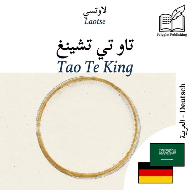 Tao Te King