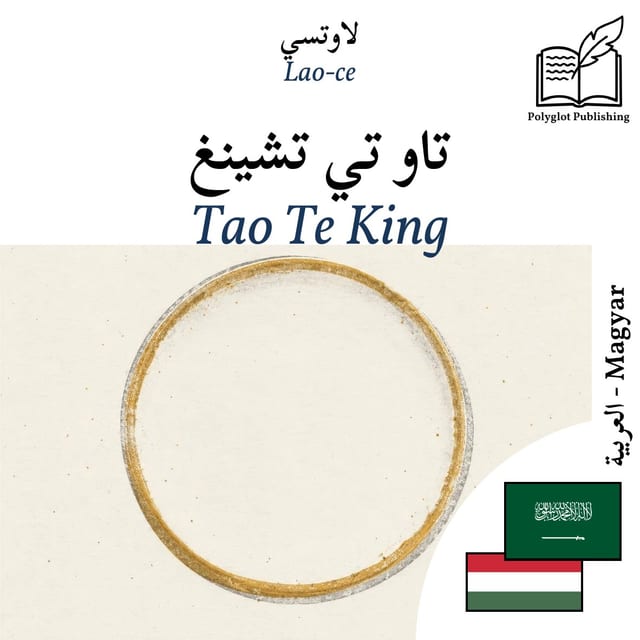 Tao Te King