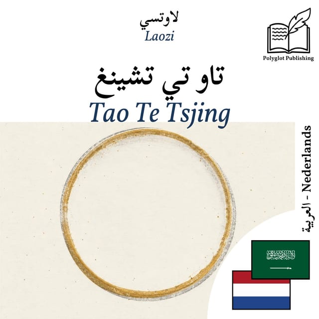 Tao Te Tsjing