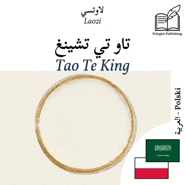 Tao Te King