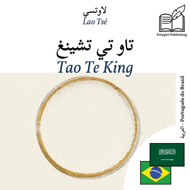 Tao Te King