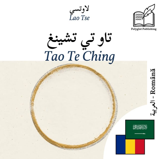 Tao Te Ching