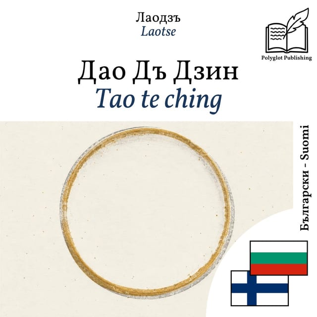 Tao te ching