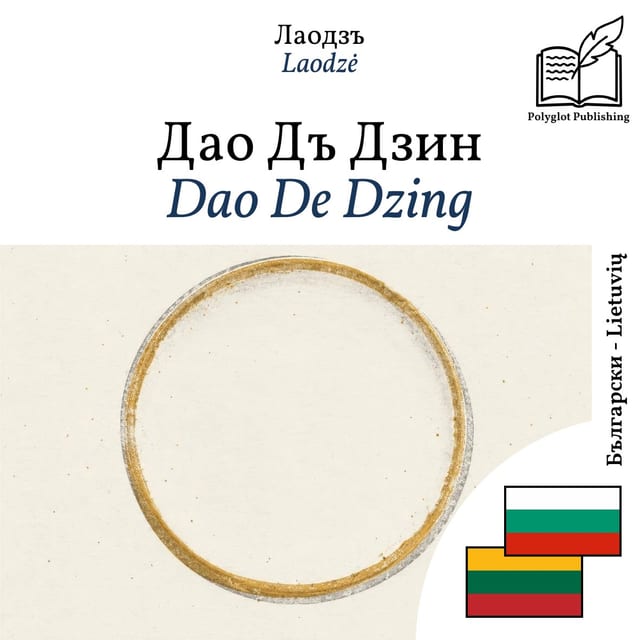 Dao De Dzing