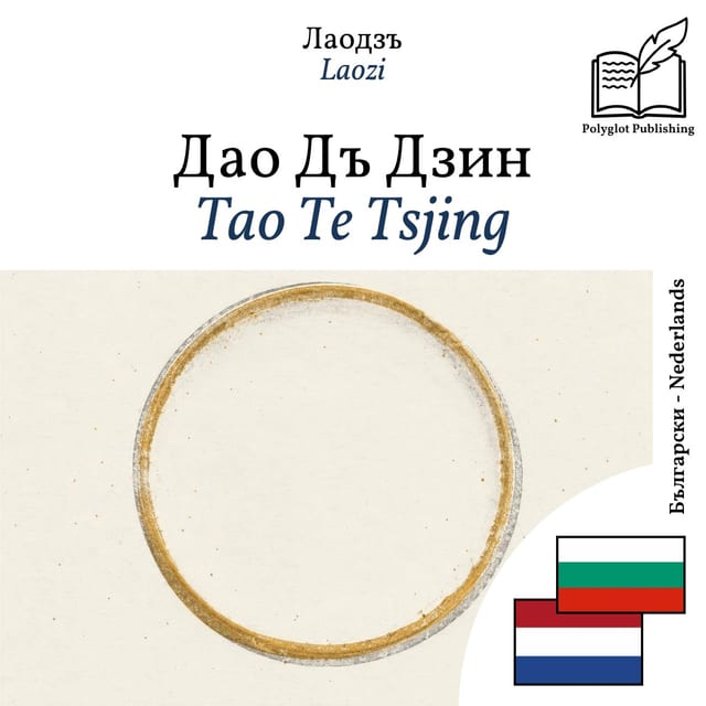 Tao Te Tsjing