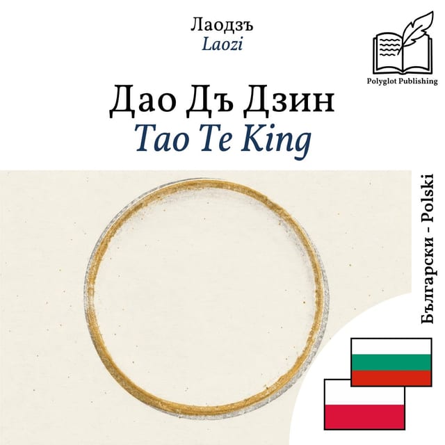 Tao Te King