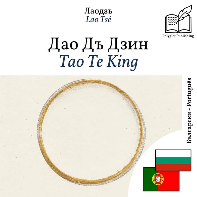 Tao Te King