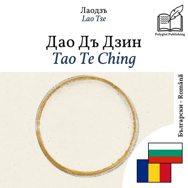 Tao Te Ching